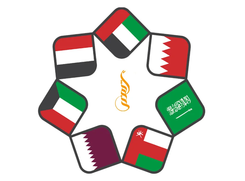 أعلام دول الخليج على شكل نجمة حول شعار أتمنى