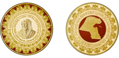 الجائزة الذهبية